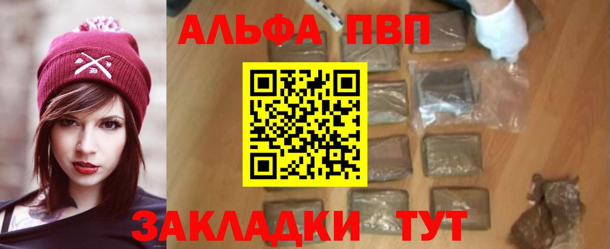 А ПВП Соль Новочебоксарск