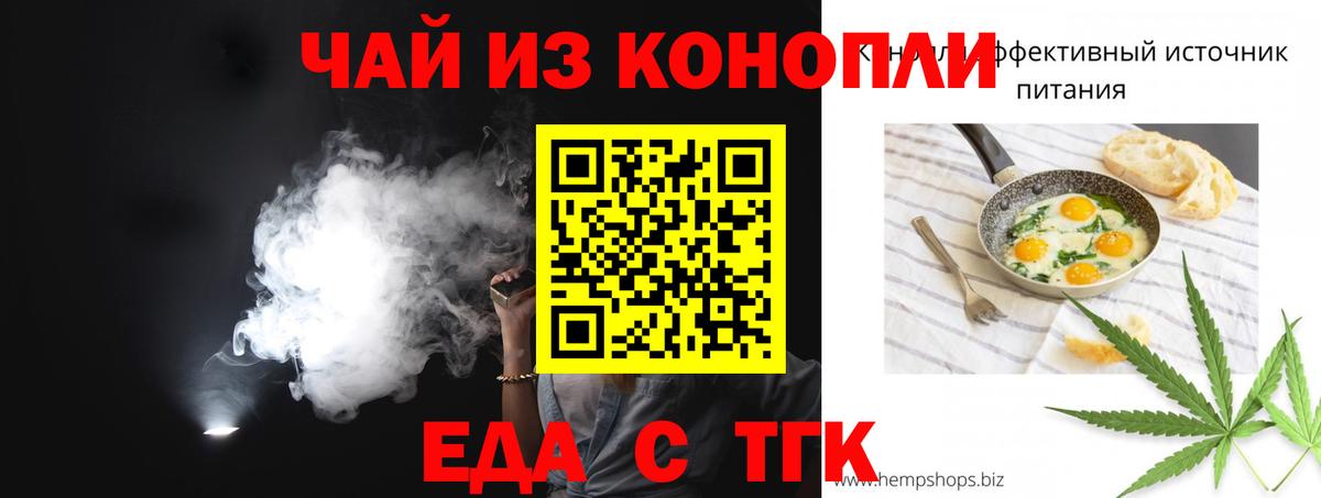 Canna-Cookies марихуана  Вход с VPN  Новочебоксарск 
