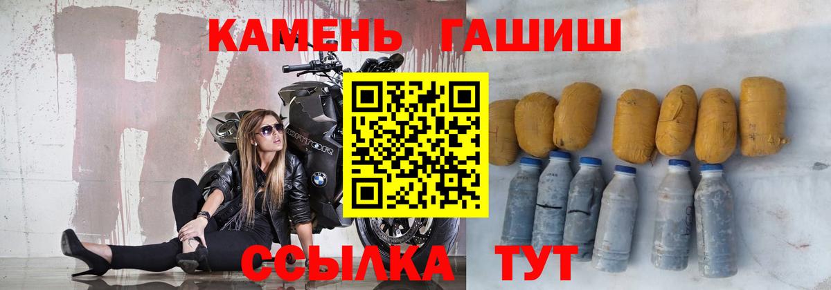 NBOMe  Меф МЯУ МЯУ  A-PVP СОЛЬ кристаллы  LSD-25  Меф МЯУ МЯУ   Бошки Шишки  Кокаин  Новочебоксарск  Вход с VPN 