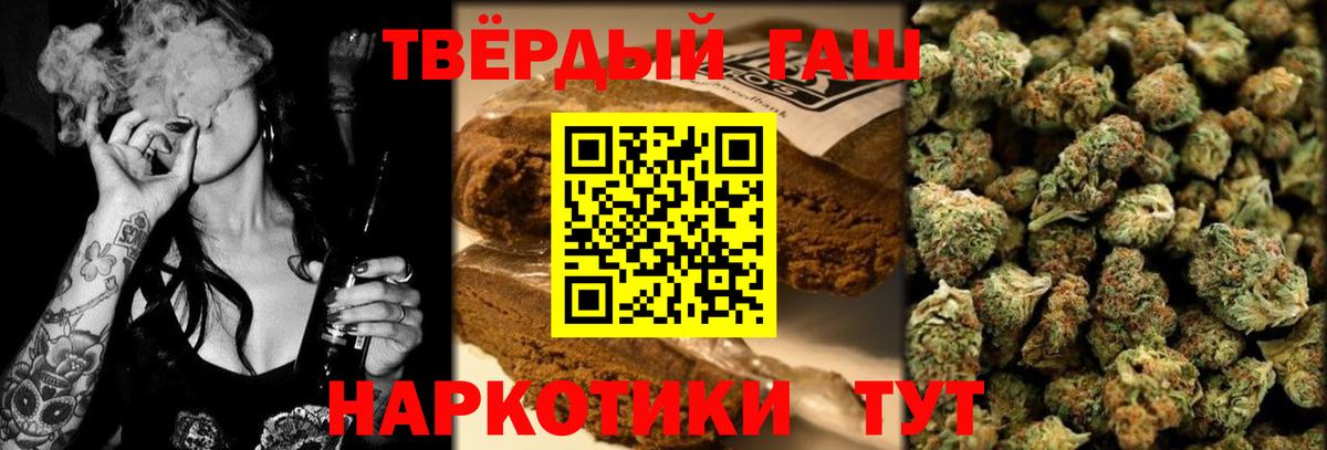 Гашиш гашик Новочебоксарск