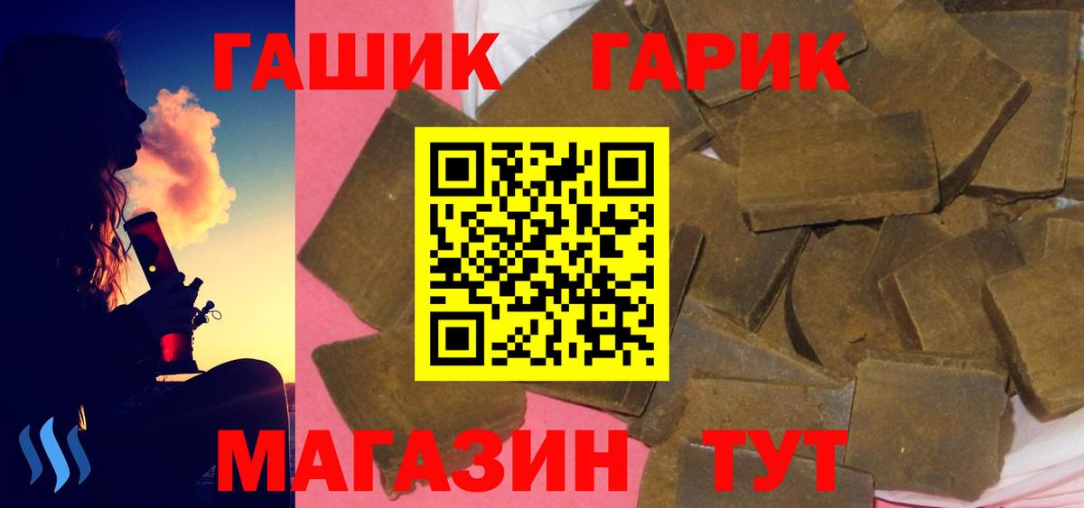 Гашиш Premium  хочу наркоту  Новочебоксарск  Вход с VPN  ГАШ AMNESIA HAZE 