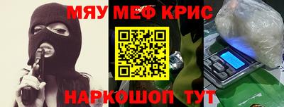 MESCALINE Татарск