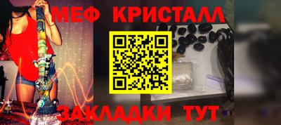 дживик Тара