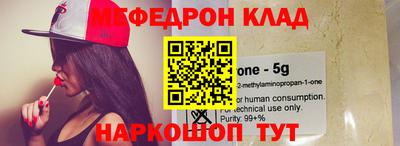 MESCALINE Татарск