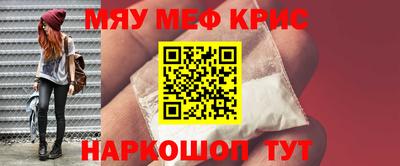 дживик Тара