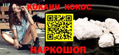 MESCALINE Татарск