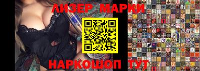 MESCALINE Татарск