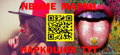 MESCALINE Татарск