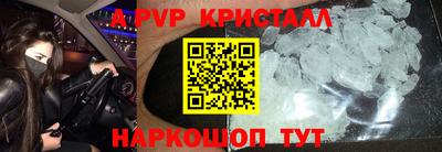 MESCALINE Татарск