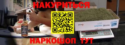 MESCALINE Татарск