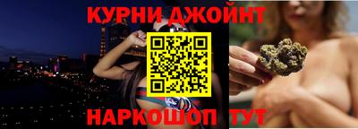 каннабис Тверь