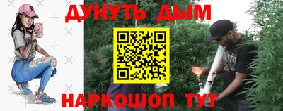каннабис Тверь