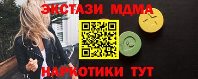 MESCALINE Татарск