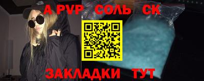 MESCALINE Татарск