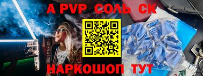 MESCALINE Татарск