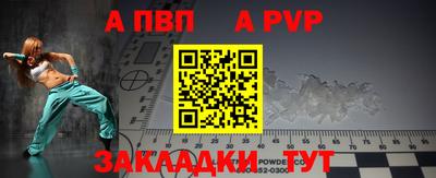 дживик Тара