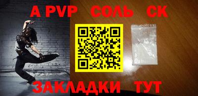MESCALINE Татарск