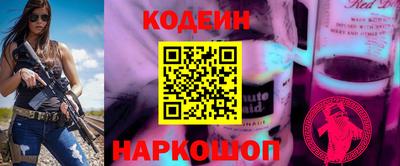MESCALINE Татарск
