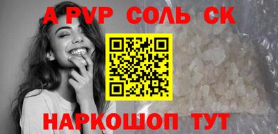 MESCALINE Татарск