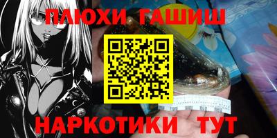 каннабис Тверь