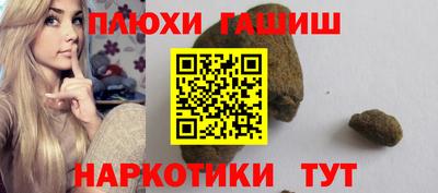 каннабис Тверь