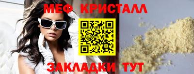 дживик Тара