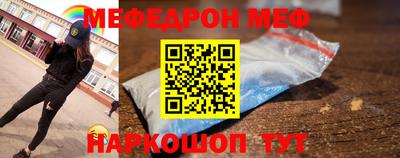 MESCALINE Татарск