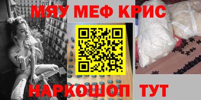 MESCALINE Татарск