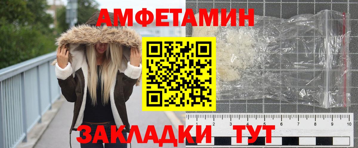 Метамфетамин витя  Вход с VPN  Новочебоксарск  Метамфетамин витя 