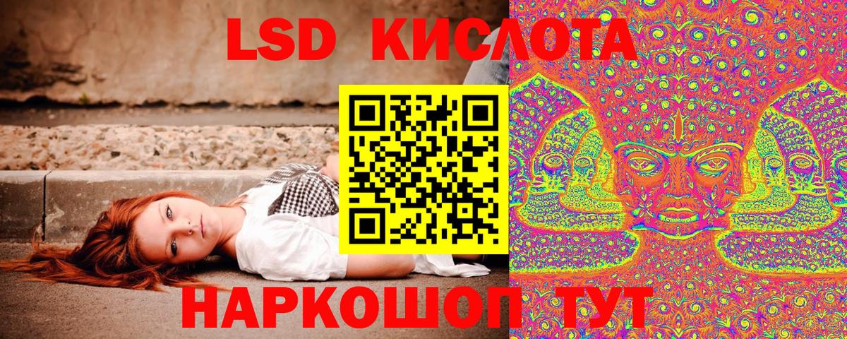 Новочебоксарск  Наркотические марки 1,5мг  Вход с VPN 