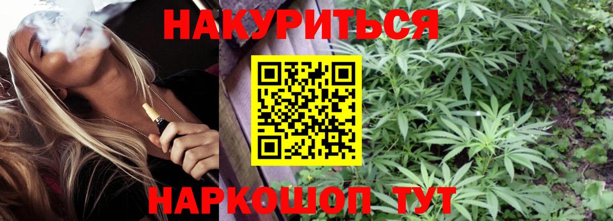 Марихуана сатива  Бошки Шишки AK-47  Вход с VPN  Марихуана Amnesia  Новочебоксарск 